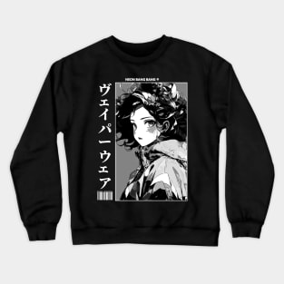 Black and White Japanese Anime and Manga Streetwear Geisha Girl Crewneck Sweatshirt